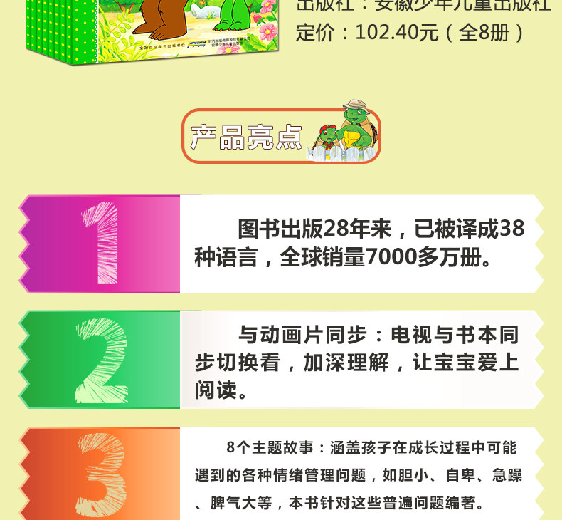 儿童绘本3-6周岁三四岁宝宝睡前故事书0