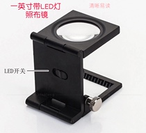 Photo cloth mirror screen eyepiece magnifying glass One-inch metal frame light High-definition screen mesh bottom eyepiece magnifying glass