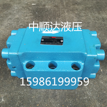 A1Y-Hb32B A1Y-Ha32B Shanghai liquid control one-way valve pressure-pressure valve hydraulic lock Shunda hydraulic