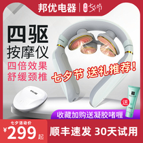 Cervical spine massager Xiaomi neck massager Shoulder neck neck low head artifact Neck protector Strong vertebral physiotherapy hot compress