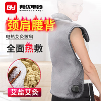 Sea salt moxibustion shoulder protection warm back waist neck vertebral neck shoulder salt bag thick salt hot packing electric heating household shoulder men and women