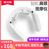 Cervical vertebra massager millet neck massager multifunctional neck vibration pulse intelligent neck protector shoulder neck heat compress