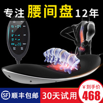 lumbar massager lumbar disc retractor protruding lumbar pain heating waist belt strain home physiotherapy massager