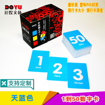 Childrens baby recognition number card early education recognition number recognition card 1-100 digital card row number Card parking chip card