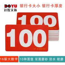 Thickened mahjong chip card mahjong machine chip card chess room special chip card mahjong chip coin pvc