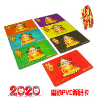 Mahjong chip card chess room special frosted card waterproof wear-resistant chip coin double-sided entertainment mahjong chip card