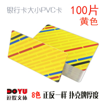 Mahjong machine playing card chips thin card chess room waterproof no face value chip coin plastic voucher