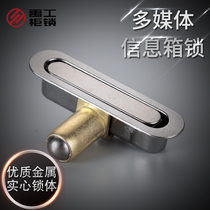 Multimedia box handle lock header box weak current box lock round belt touch bead information box lock with handle new