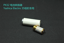 PX32 Battery Converter HM-4N YASHICA ELECTRO 35 Battery