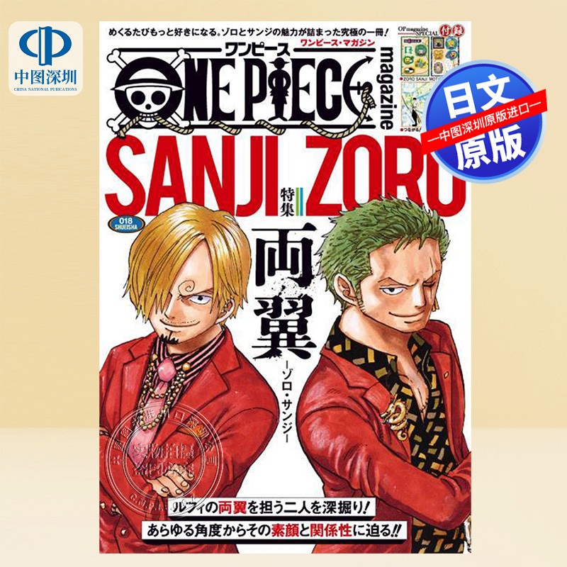 【19.20日限定セール！】ONE PIECE 全109巻＋関連本18冊 Amazon.com: One Piece 109 (Japanese Edition): 9784088841960