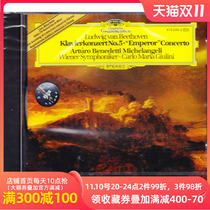 Beethoven: 5th Piano Concerto The Emperor Julini CD 4192492