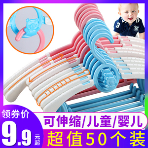 儿童衣架多功能婴儿小孩衣服挂新生儿衣撑小号宝宝晾衣架家用防滑