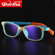 Bertha Children's Blu-ray Glasses Unisex Radiation Eye Protection Computer Goggles Myopia Gaming Flat Mirrors