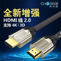 Akihabara HDMI HD cable 3D computer TV cable HDMI cable version 20 4K set-top box PS4 extended cable Audio and video signal data cable