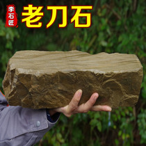 Natural Grinding Knife Stone Extra Large Stable Medium Coarse Home Vegetable Knife Cutting Edge Oil Stone Slurry Grinding Knife Divine Artifact