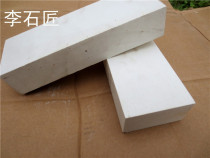 Large White corundum 600 mesh household sharpening stone