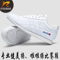 Fall in love with competitive aerobics shoes Professional competition soft-soled training shoes white dance La La exercise fitness cheerleading shoes
