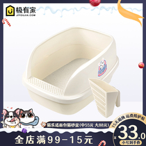Cat Leshi cat litter basin anti-splashing semi-closed cat toilet big bread pet into kitten anti-Smelly Cat Shit Basin
