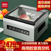 Powerful vacuum sealing machine commercial chamber vacuum machine food packaging cooked food small automatic fresh-keeping biscuits