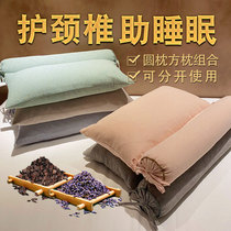 Pillow Help Sleep Home Lavender Buckwheat Hull Protection Cervical Spine Special Repair Neck Ram Candy Pillow Cylindrical Combination