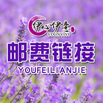 IHeart Yidyli Lavender Official Business Shop Postage Bridging Old Customer Specializes In Convergence