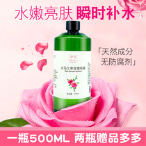 Xinjiang Iplow Damascus Rose Pure Dew Dew water Moisturizing Spray Refreshing skin Water to be wet with bright complexion natural