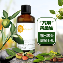 Xinjiang Regiments Irplow Hoaba Oil 100ml moisturizes and nourishes antioxidant skin tonic water goes to black head base oil