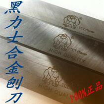 Black Leix alloy Planer woodworking tungsten steel Planer inlaid superhard mahogany Planer teak special Planer teak