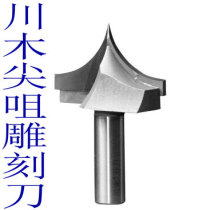 Chuanmu Blade Knife Tsui Carving Knife Tsui Carving Knife Sword Knife Arc Knife Round Edge Knife