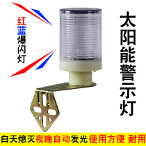 Solar warning light construction night flash road traffic roadblock signal light red and blue flash light