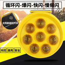 Solar flash warning light magnetic control strobe roadblock safety light sunflower LED traffic signal warning flashing light