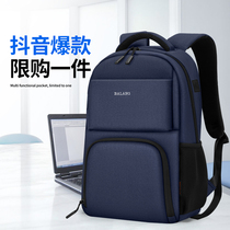 Barang's double-shoulder bags for men's large capacity in 2023 New business travel computer backpacks for men's junior high school students
