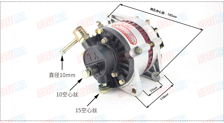 纯铜货车时风五征三四轮农用车真空泵无刷发电机12v24v发电机总成