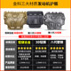 가드 플레이트 volkswagen Lavida Jetta Bora Golf CC Tiguan Sagitar Magotan 섀시 배플 가드 플레이트 volkswagen Lavida Jetta Bora Golf CC Tiguan Sagitar Magotan 섀시 배플