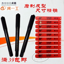 He Yigong tap Henan Yigong machine tap High-speed steel straight groove machine tap Fine tooth nitrided tap