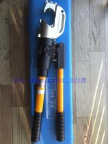 Japanese original IZUMI EP-431 manual hydraulic pliers crimping pliers crimping pliers terminal crimping pliers