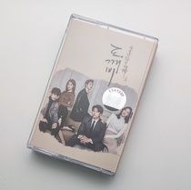 Tape TV series soundtrack with lonely and brilliant gods: Ghost Freak Ensemble Brand New Undemolished LYRICS BOOK