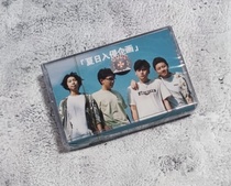 Tape Bands Summer Invasion of the First Wander to Report White and Want to Go to the Seaside New Undemolished