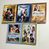 Genuine Taiwan Yang Lihua Opera Danxin Saviour Raccoon Cat Liang Zhu Merry talent Lv Bu and Diao Chan 5DVD