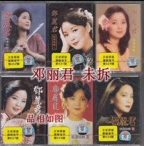 Out-of-print tape Brand new unopened Teresa Teng Golden Song Selection 1~6 6-disc set