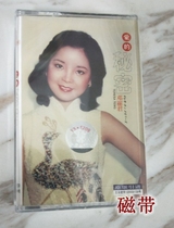 Out-of-print Stock Old Tape Teresa Tape Secrets of Love Nostalgic Classic old Tape Songs