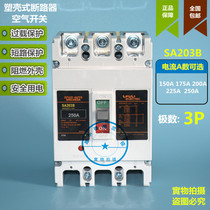 Fuji circuit breaker air switch SA203B 3P150A 175A 200A 225A 250A three-phase Air switch