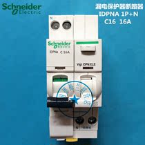 Schneider air open leakage IDPNA 10A-40A 1P N leakage protector leakage circuit breaker