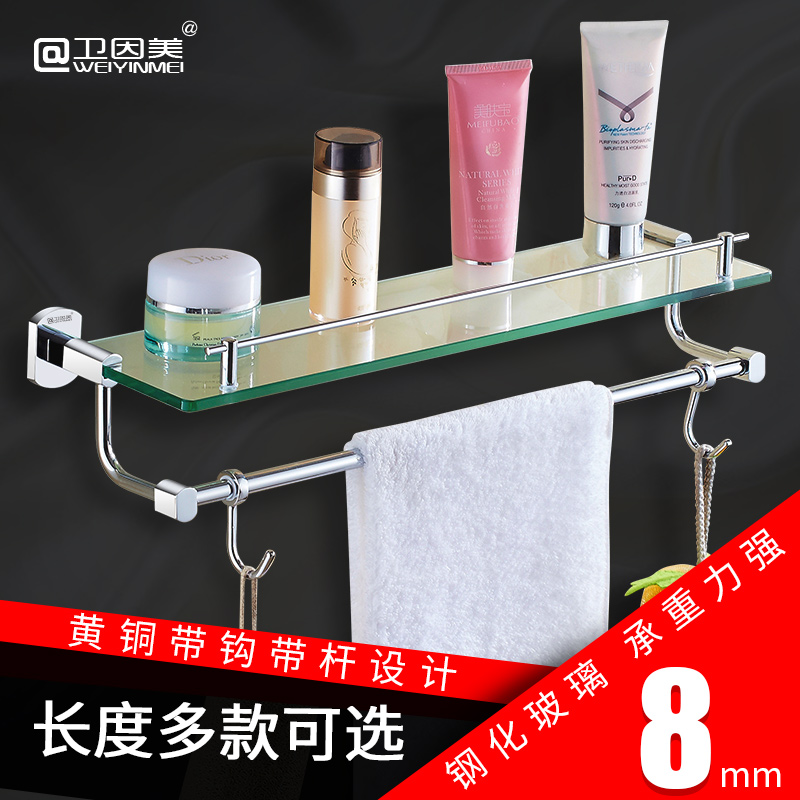 All-copper thickened bathroom cosmetics tempered single-layer glass frame with rod Powder room shelf Bathroom pendant