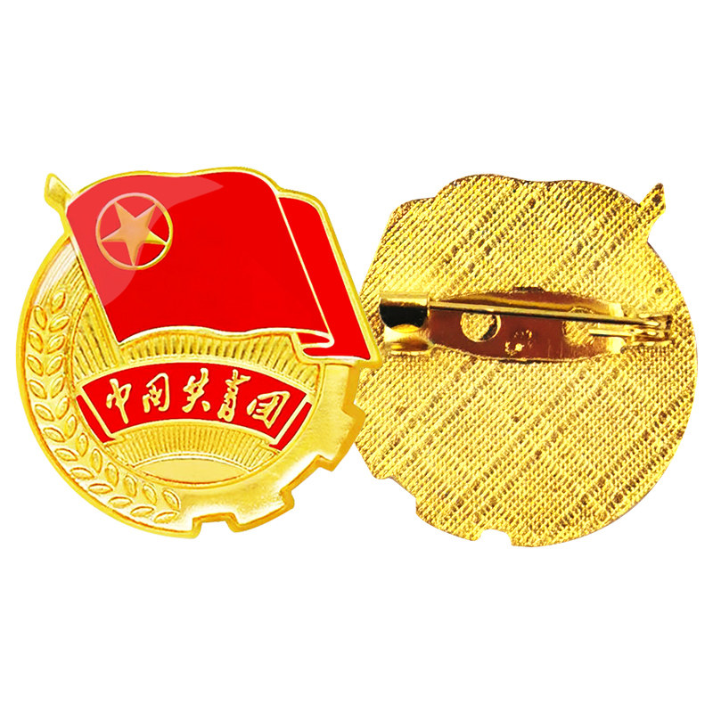 团徽学校学生用标准型新版中国共青团团员胸针别针式大磁铁扣新版磁扣