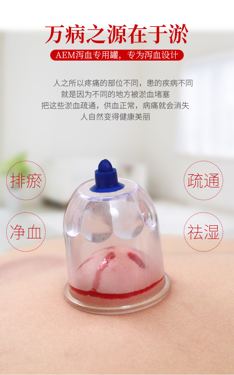 心天泻血真空拔罐器韩国家用套装拔血罐采血刺血放血针排瘀大号罐
