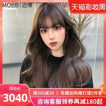 Wig female long hair Air bangs Big wavy long curly hair French bangs real hair Korean hairstyle full headgear