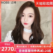 Wig female long hair horoscopes bangs Medium long curly hair net red round face fluffy natural real hair Lace full headgear