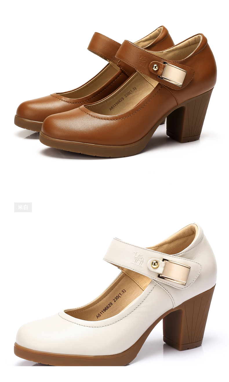百搭真皮圆头粗跟女鞋 商品参数 货号:a61196629 品牌:骆驼/camel