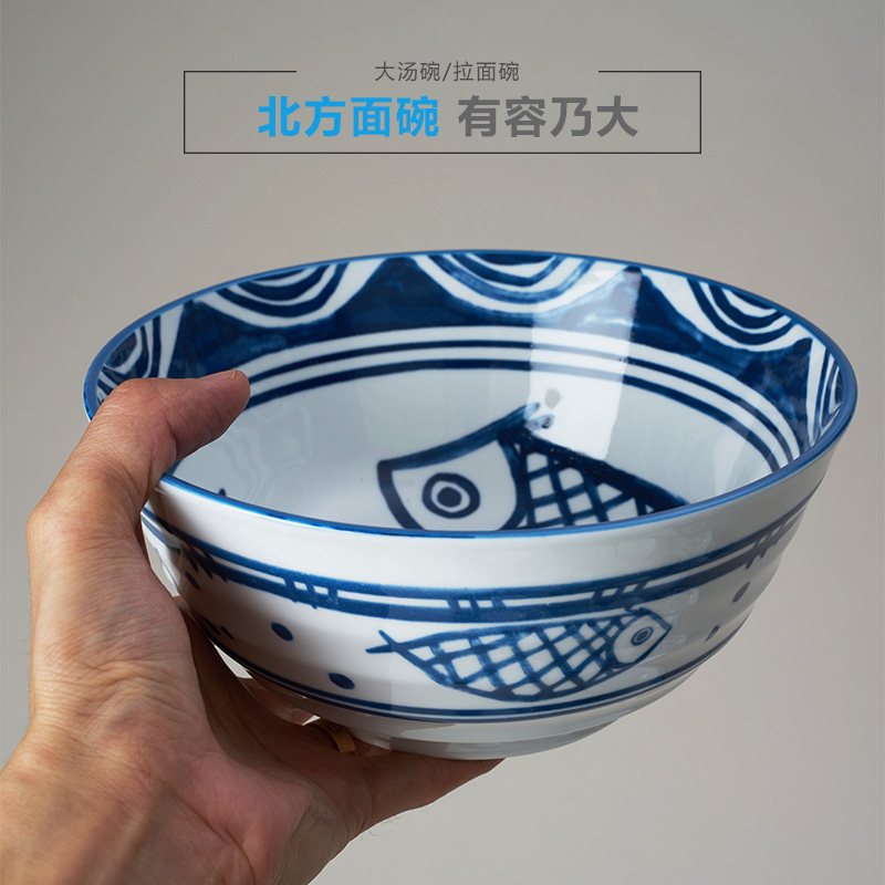 Jingdezhen ceramic creative Japanese mercifully rainbow such as bowl chopsticks sets 7.5 inch bowl salad bowl home 8 "rainbow such use